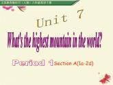 人教新目标（Go for it)版英语八年级下册 Unit 7 What’s the highest mountain in the world(4)（课件）