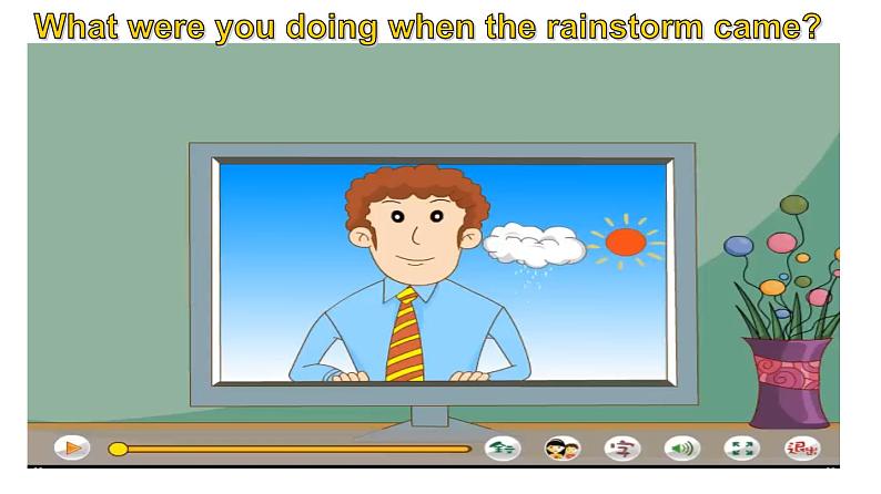 人教新目标八年级英语下册--Unit 5 What were you doing when the rainstorm came_ Section A (1a-2d)课件+音视频04