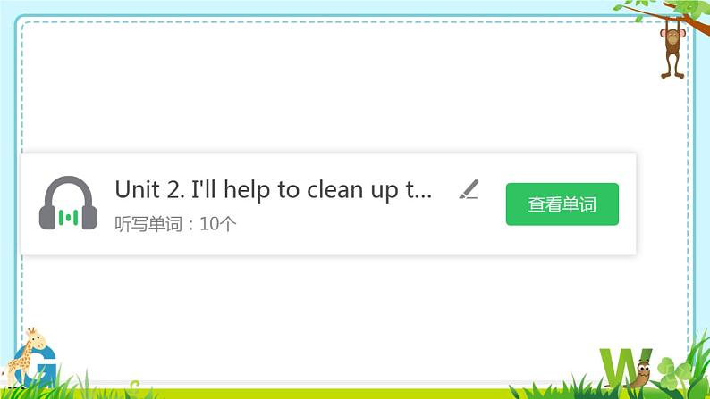 人教新目标（Go for it)版英语八年级下册 Unit3 Could you please clean your room SectionA 1a-1c（课件 ）04