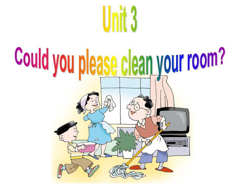 人教新目标（Go for it)版英语八年级下册 Unit 3 Could you please clean your roomSection A(2)（课件 ）01