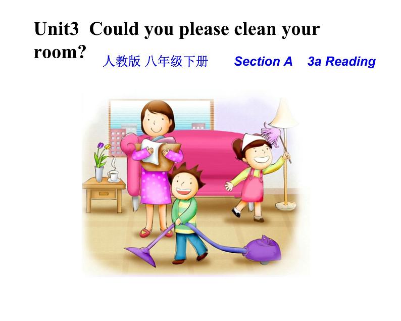 人教新目标（Go for it)版英语八年级下册 Unit3 Could you please clean your room SectionA 3a Reading（课件 ）01