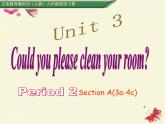 人教新目标（Go for it)版英语八年级下册 Unit 3 Could you please clean your room (10)（课件 ）