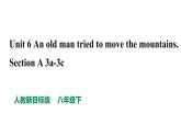 人教新目标八年级英语下册--Unit 6 An old man tried to move the mountains Section A 3a-3c 优质课件+音视频