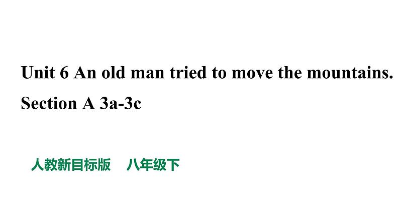 人教新目标八年级英语下册--Unit 6 An old man tried to move the mountains Section A 3a-3c 优质课件+音视频01