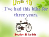人教新目标（Go for it)版英语八年级下册 Unit10 I've had this bike for three yearsSection B 1a—1d（课件）