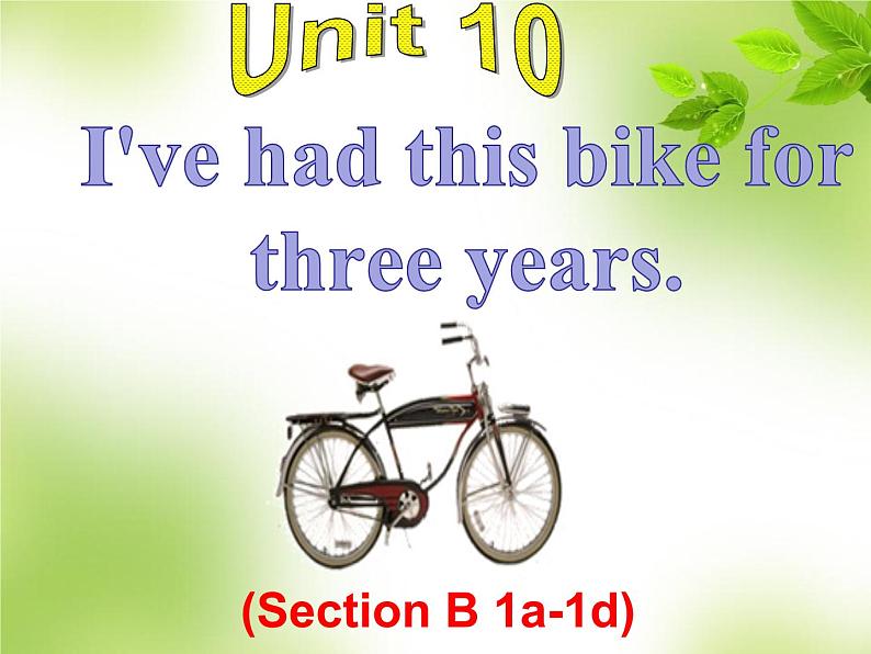 人教新目标（Go for it)版英语八年级下册 Unit10 I've had this bike for three yearsSection B 1a—1d（课件）01