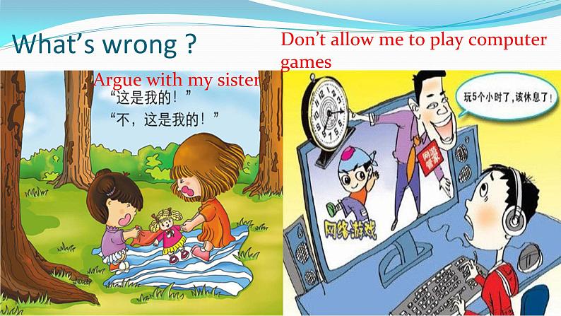 人教新目标（Go for it)版英语八年级下册 Unit4 Why don't you talk to your parents？Section A（课件）03