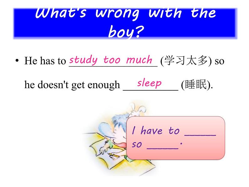 人教新目标（Go for it)版英语八年级下册 Unit4 Why don't you talk to your parents？Section A 3a—3c（课件）05