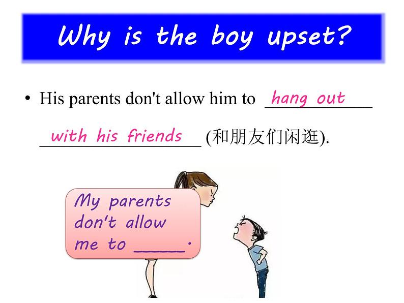 人教新目标（Go for it)版英语八年级下册 Unit4 Why don't you talk to your parents？Section A 3a—3c（课件）06