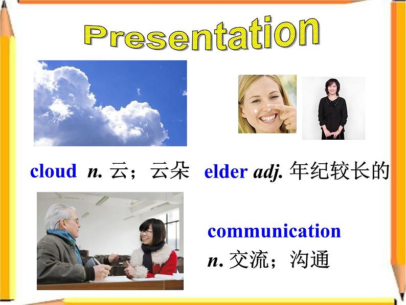 人教新目标（Go for it)版英语八年级下册 Unit4 Why don 't you talk to your parents？ Section A 3(1)（课件）第5页