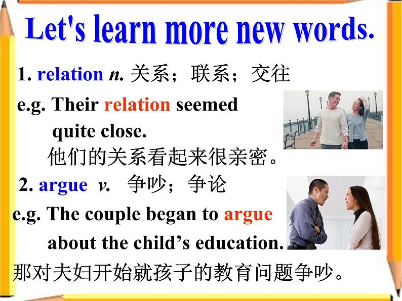 人教新目标（Go for it)版英语八年级下册 Unit4 Why don 't you talk to your parents？ Section A 3(1)（课件）第6页