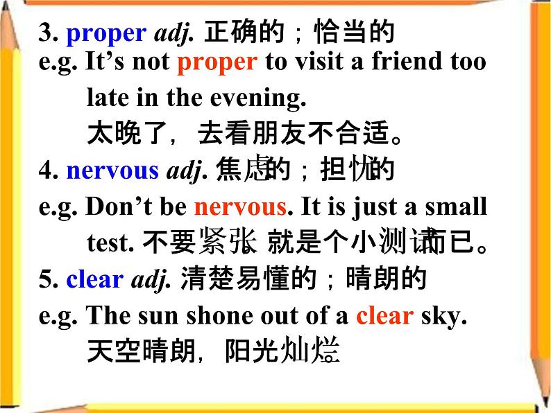 人教新目标（Go for it)版英语八年级下册 Unit4 Why don 't you talk to your parents？ Section A 3(1)（课件）第7页