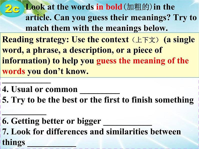 人教新目标（Go for it)版英语八年级下册 Unit4 Why don 't you talk to your parents？ (7)（课件）第5页