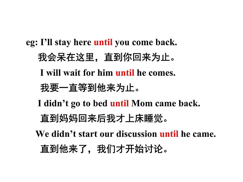 人教新目标（Go for it)版英语八年级下册 unit 4 Why don't you talk to your parent（课件）08