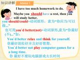 人教新目标（Go for it)版英语八年级下册 Unit 4 Why don`t you talk to your parent（课件）