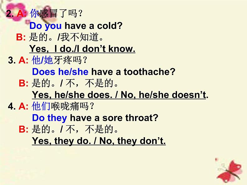 人教新目标（Go for it)版英语八年级下册 Unit 1 What’s the matter Period 3  Section B（课件）04