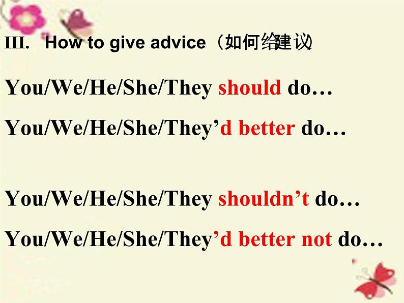 人教新目标（Go for it)版英语八年级下册 Unit 1 What’s the matter Period 3  Section B（课件）05