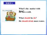 人教新目标（Go for it)版英语八年级下册 Unit 1 What’s the matter情态动词should 的用法（课件）