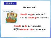 人教新目标（Go for it)版英语八年级下册 Unit 1 What’s the matter情态动词should 的用法（课件）