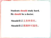 人教新目标（Go for it)版英语八年级下册 Unit 1 What’s the matter情态动词should 的用法（课件）