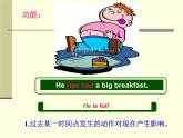 人教新目标（Go for it)版英语八年级下册 现在完成时（课件）
