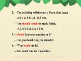 人教新目标（Go for it)版英语八年级下册 人教版初中英语八年级下册期中复习（一）（课件）