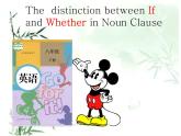 人教新目标（Go for it)版英语八年级下册 正确理解主语从句中，Whether和If之间的区别（课件）