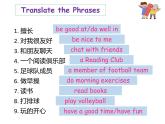 3 Unit4 My day Grammar课件PPT