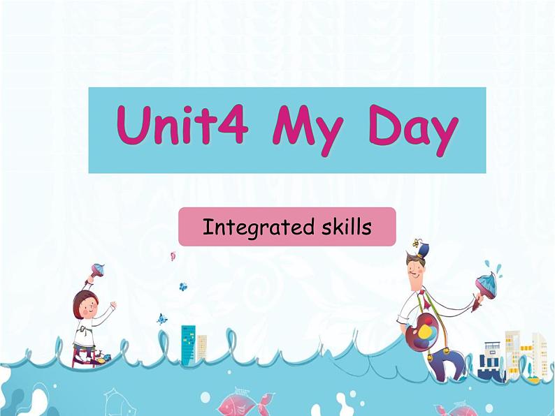 4  Unit4 My day Integrated skills课件PPT第1页