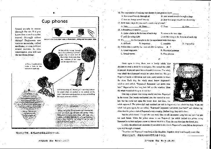 2022年甘肃省兰州市诊断考试（一诊）英语试题02