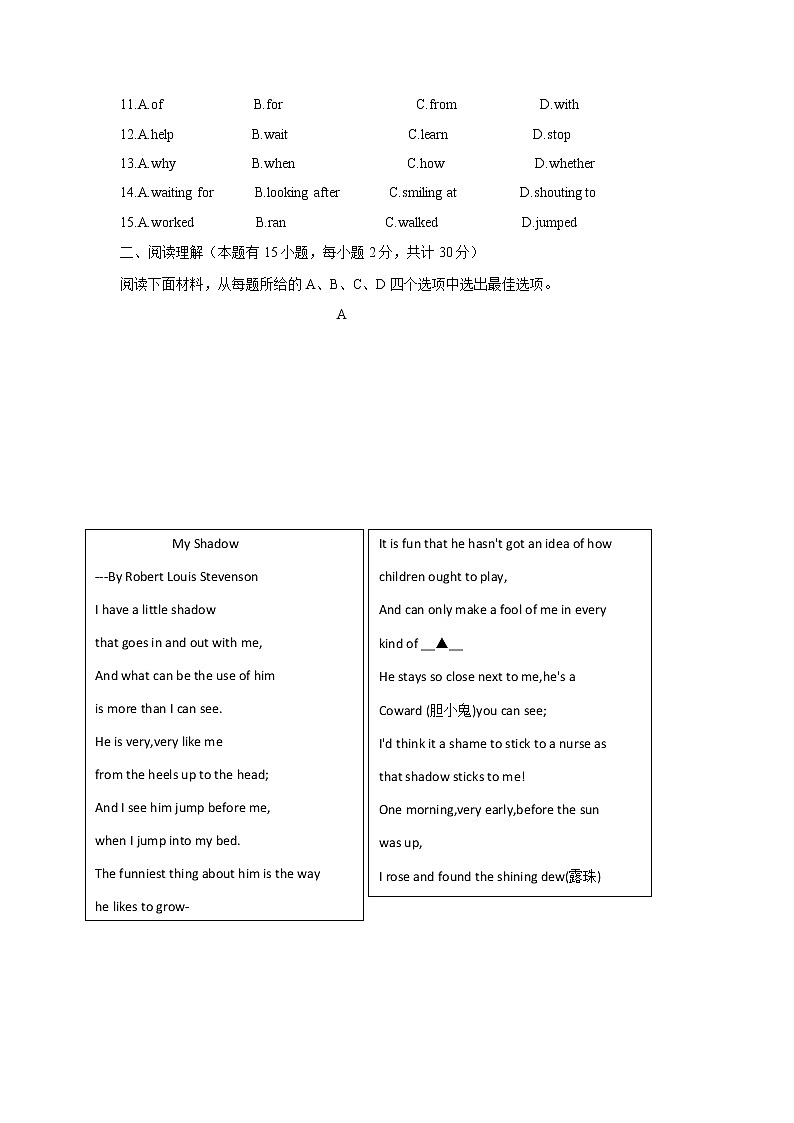2022年浙江省宁波市海曙区初中学业水平模拟考试英语试题02