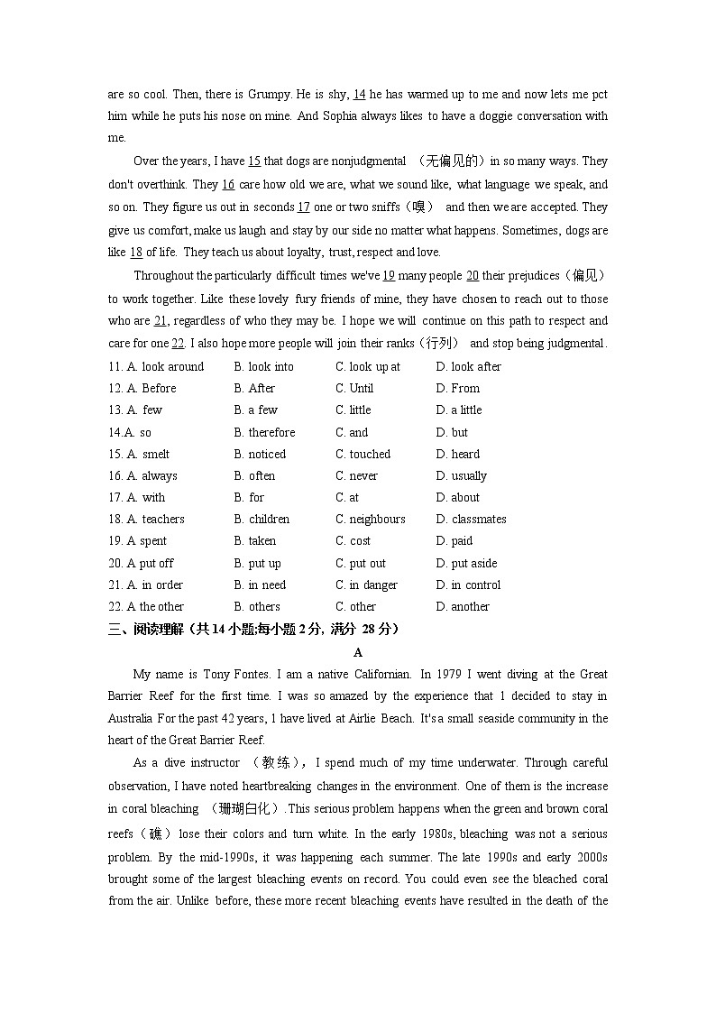 2022年江苏省常州市金坛区中考一模英语试卷第2页