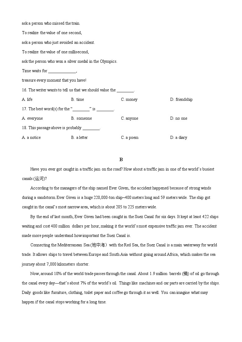 精品解析：2021年浙江省宁波市北仑区中考二模英语试题（原卷版）第3页