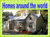 Unit 1 Dream homes Reading 1课件2021-2022学年牛津译林版七年级英语下册