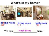 Unit 1 Dream homes Reading 1课件2021-2022学年牛津译林版七年级英语下册