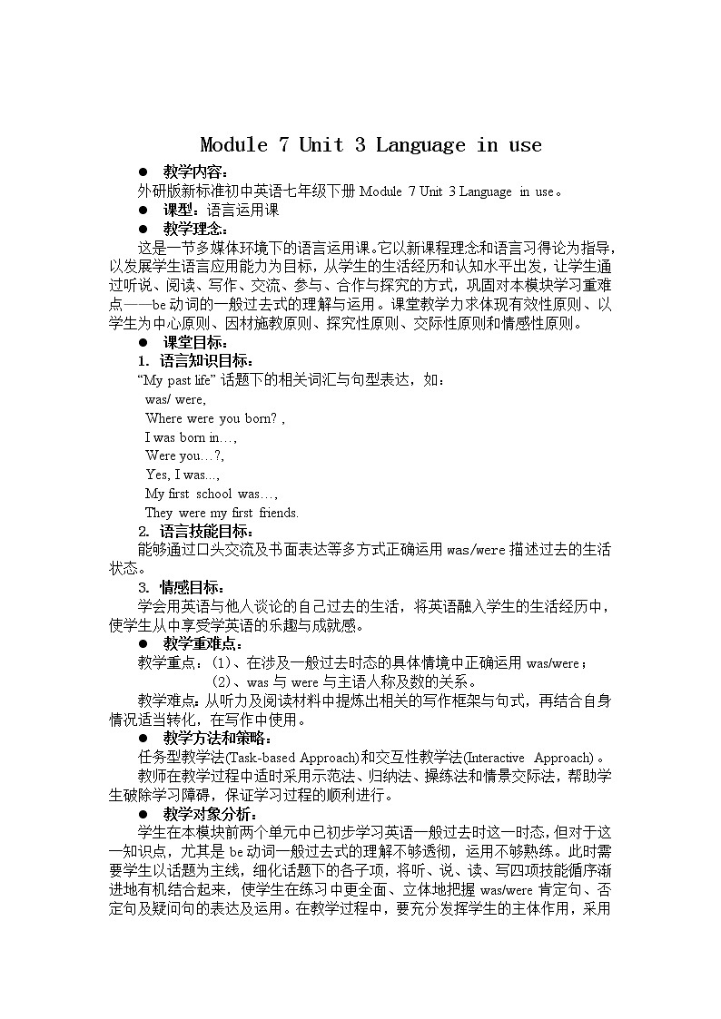 外研版英语七年级下册 Module 7 Unit 3 Language in use 教案01