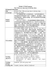 2021学年Unit 2 Here are some ways to welcome them.教学设计