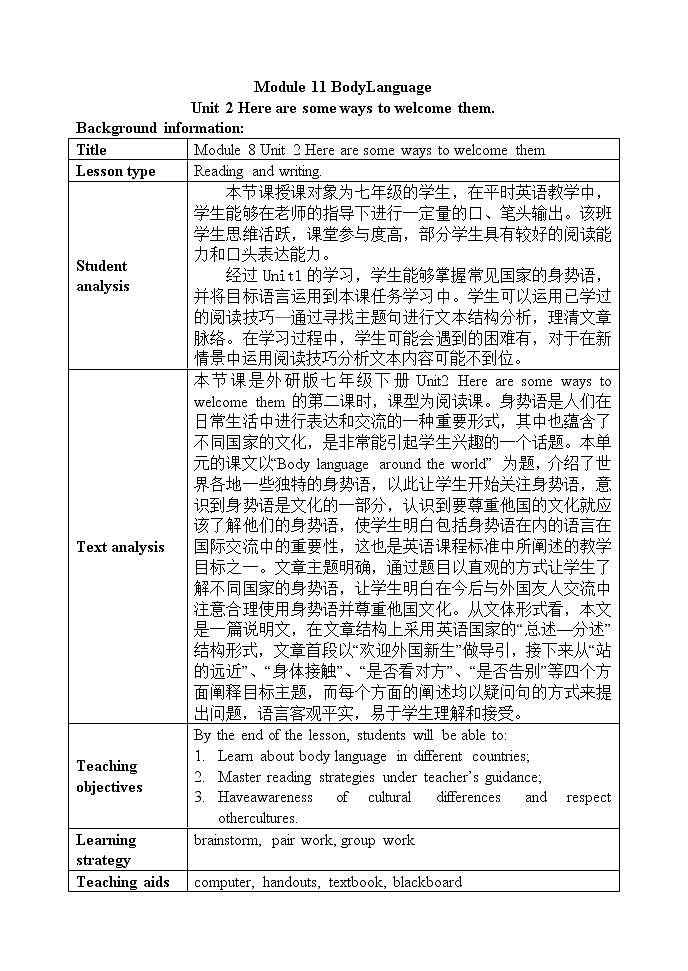 外研版英语七年级下册 Module 11 Unit 2 Here are some ways to welcome them. (3) 教案01