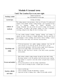 初中英语外研版 (新标准)七年级下册Module 6 Around townUnit 2 The London Eye is on your right.教学设计