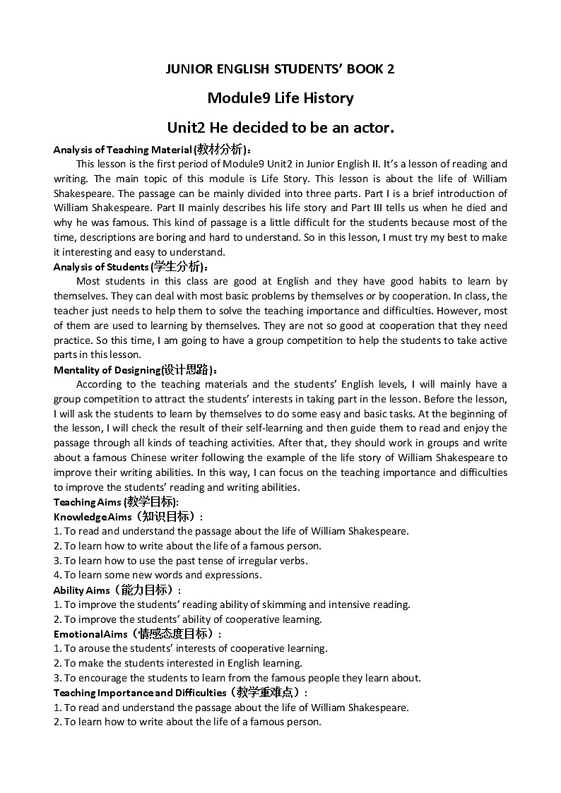 外研版英语七年级下册 Module 9 Unit 2 He decided to be an actor. (2) 教案01