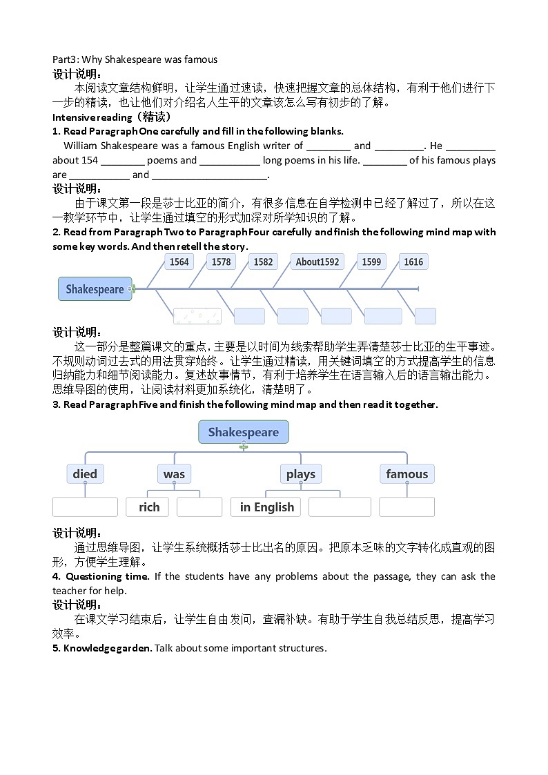 外研版英语七年级下册 Module 9 Unit 2 He decided to be an actor. (2) 教案03