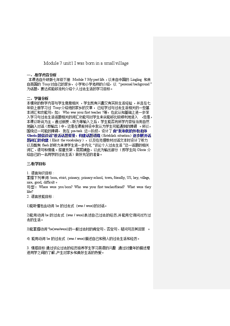 外研版英语七年级下册 Module 7 Unit 1 I was born in a small village. 教案第1页
