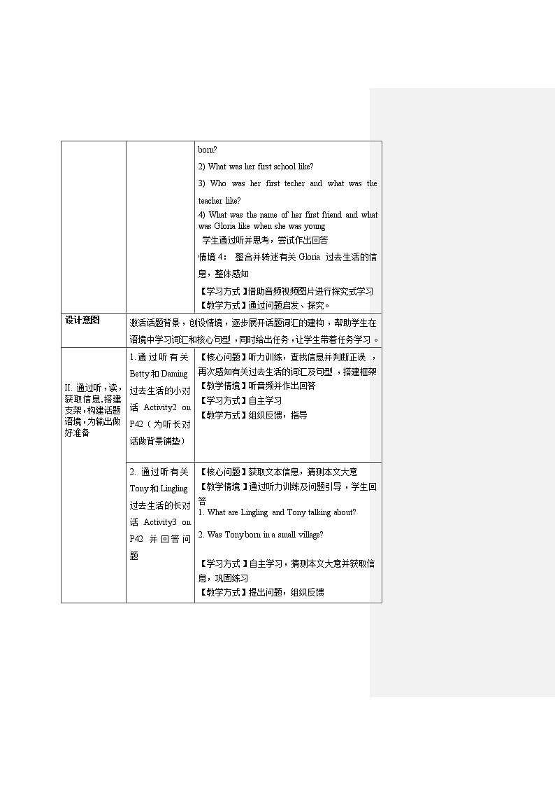 外研版英语七年级下册 Module 7 Unit 1 I was born in a small village. 教案第3页