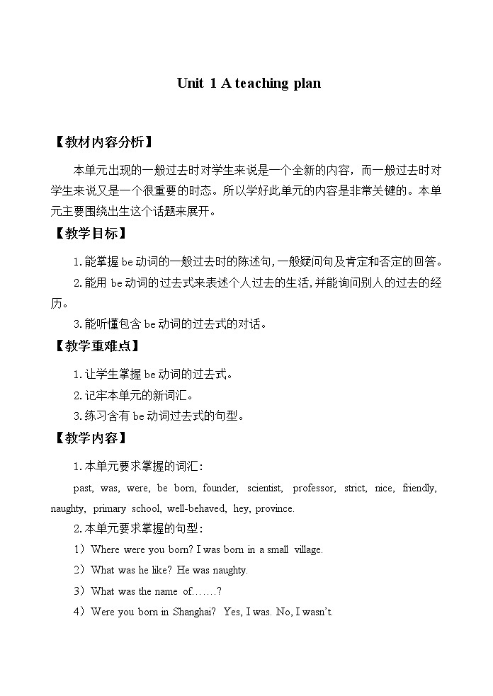 外研版英语七年级下册 Module 7 Unit 1 I was born in a small village._(1) 教案01