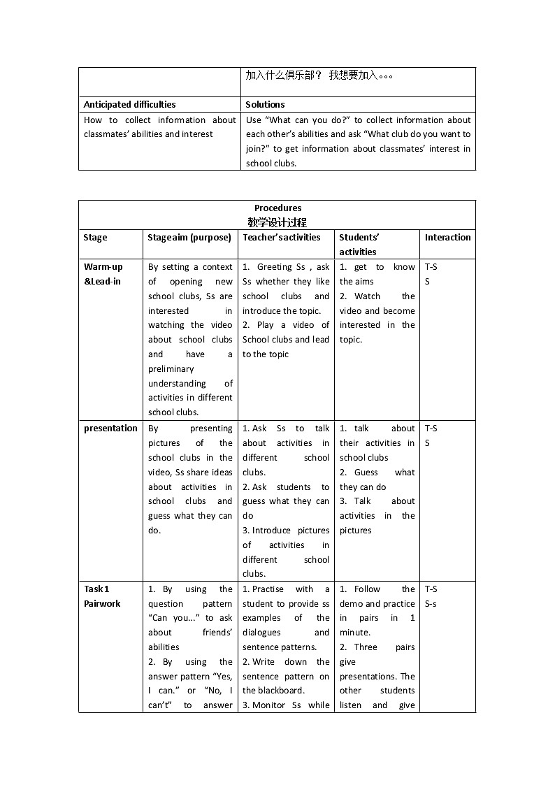 外研版英语七年级下册 Module 2 Unit 3 Language in use 教案第2页