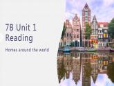 Unit 1 Reading 1课件2021-2022学年牛津译林版英语七年级下册