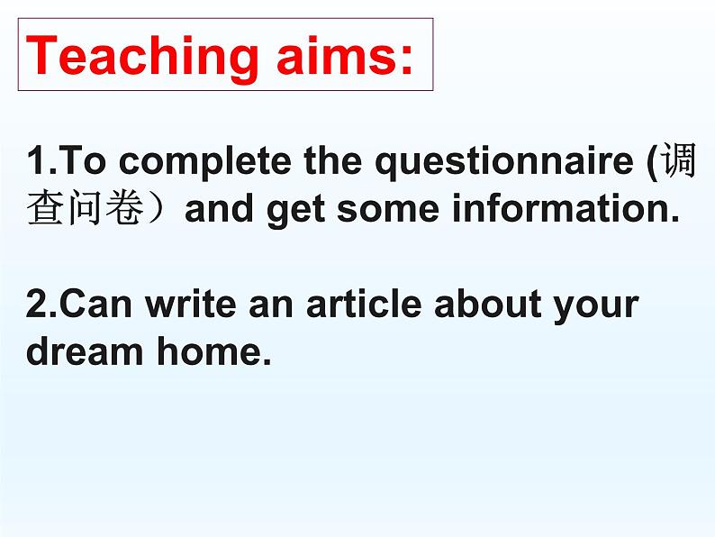 2020-2021学年牛津译林版英语七年级下册Unit1Task：An invitation letter 课件02