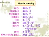 牛津译林版 七年级下册 unit 1 dream homes grammar 课件PPT