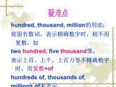 牛津译林版 七年级下册 unit 1 dream homes grammar 课件PPT