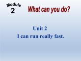 外研版英语七年级下册 Module 2 Unit 2 I can run really fast. (2) 课件